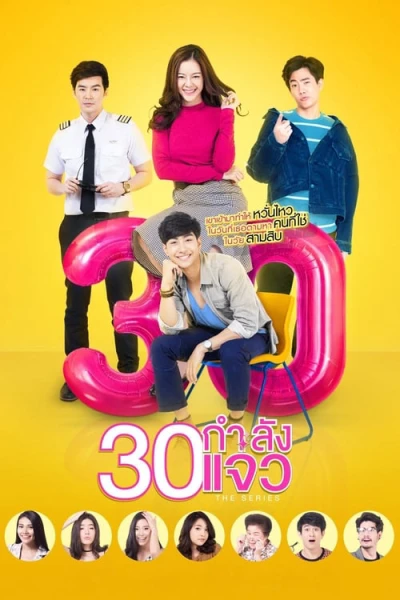 30 Vẫn Còn Xuân (Fabulous 30 The Series) [2017]