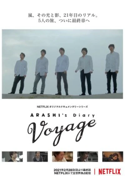 ARASHI: Nhật ký viễn dương (ARASHI's Diary -Voyage-) [2019]