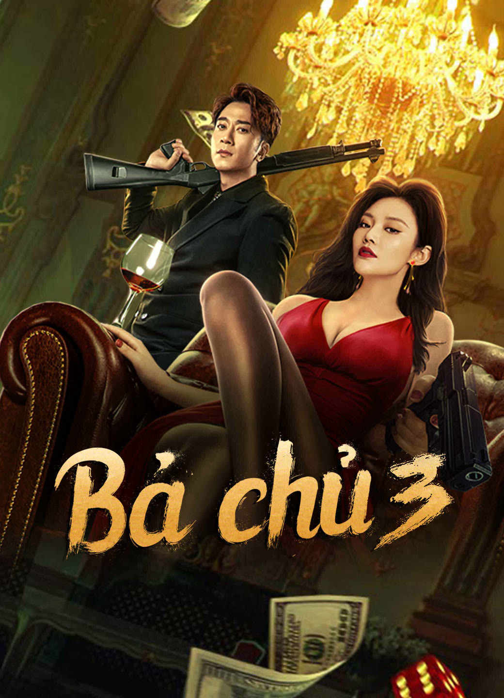 Bà Chủ 3 (Queen of Triads 3) [2023]