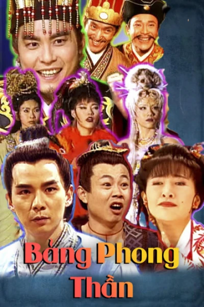 Bảng Phong Thần (Bảng Phong Thần) [1990]