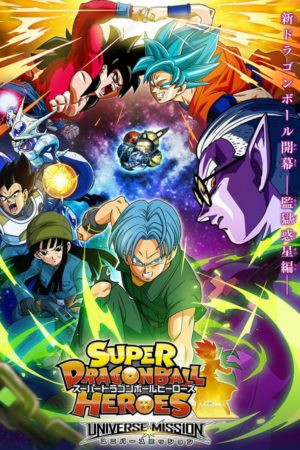 Bảy Viên Ngọc Rồng: Hành Tinh Hắc Ám (Dragon Ball Heroes: Universe Mission) [2018]