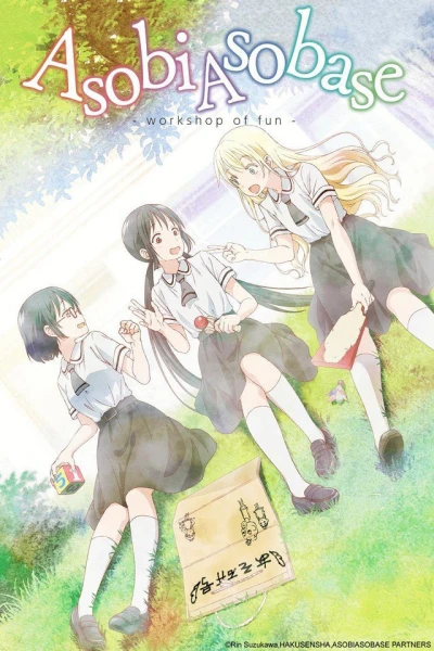 Bộ ba diễn sâu (Asobi Asobase: Workshop Of Fun) [2018]