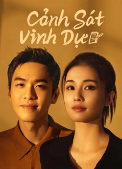 Cảnh Sát Vinh Dự (Ordinary Greatness) [2022]