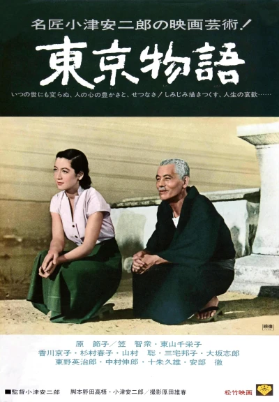 Câu Chuyện Tokyo (Tokyo Story) [1953]