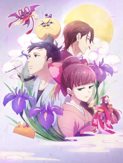 Cho Thuê Linh Hồn (Tsukumogami Kashimasu) [2018]