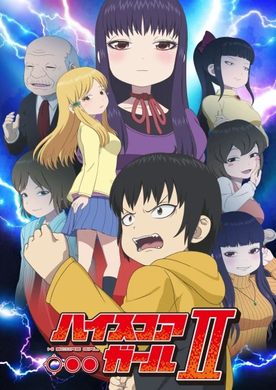 Cô nàng bất bại (Phần 2) (Hi Score Girl (Season 2)) [2019]