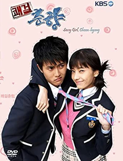 Cô Nàng Bướng Bỉnh (Sassy Girl, Chun-hyang) [2005]