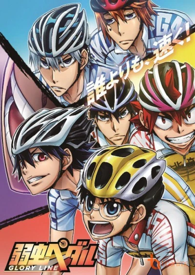 Cua-rơ trung học (Phần 4) (Yowamushi Pedal (Season 4)) [2018]