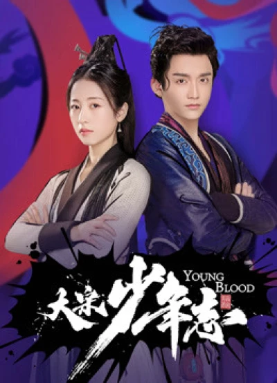 Đại Tống Thiếu Niên Chí (Young Blood) [2019]