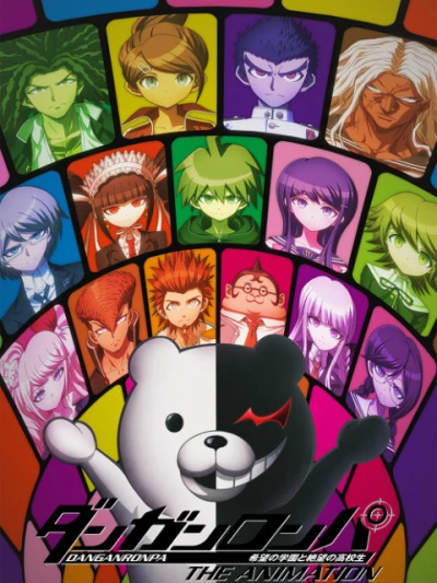 Danganronpa (Danganronpa Hope Academy and Desperate High School Students) [2013]