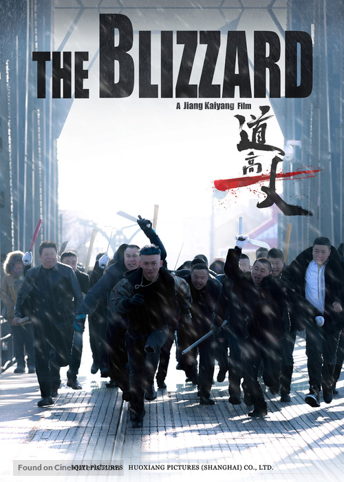 Đạo Cao Nhất Trượng (The Blizzard) [2018]