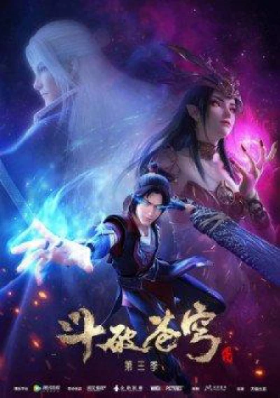 Đấu Phá Thương Khung 3 (Fights Break Sphere 3) [2019]