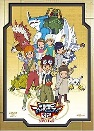 Digimon Adventure 02 (デジモンアドベンチャー02) [2000]