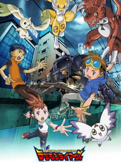 Digimon Tamers - Locomon Nổi Điên! (Digimon Tamers: Bousou Digimon Tokkyuu Digimon Tamers: Runaway Locomon) [2002]