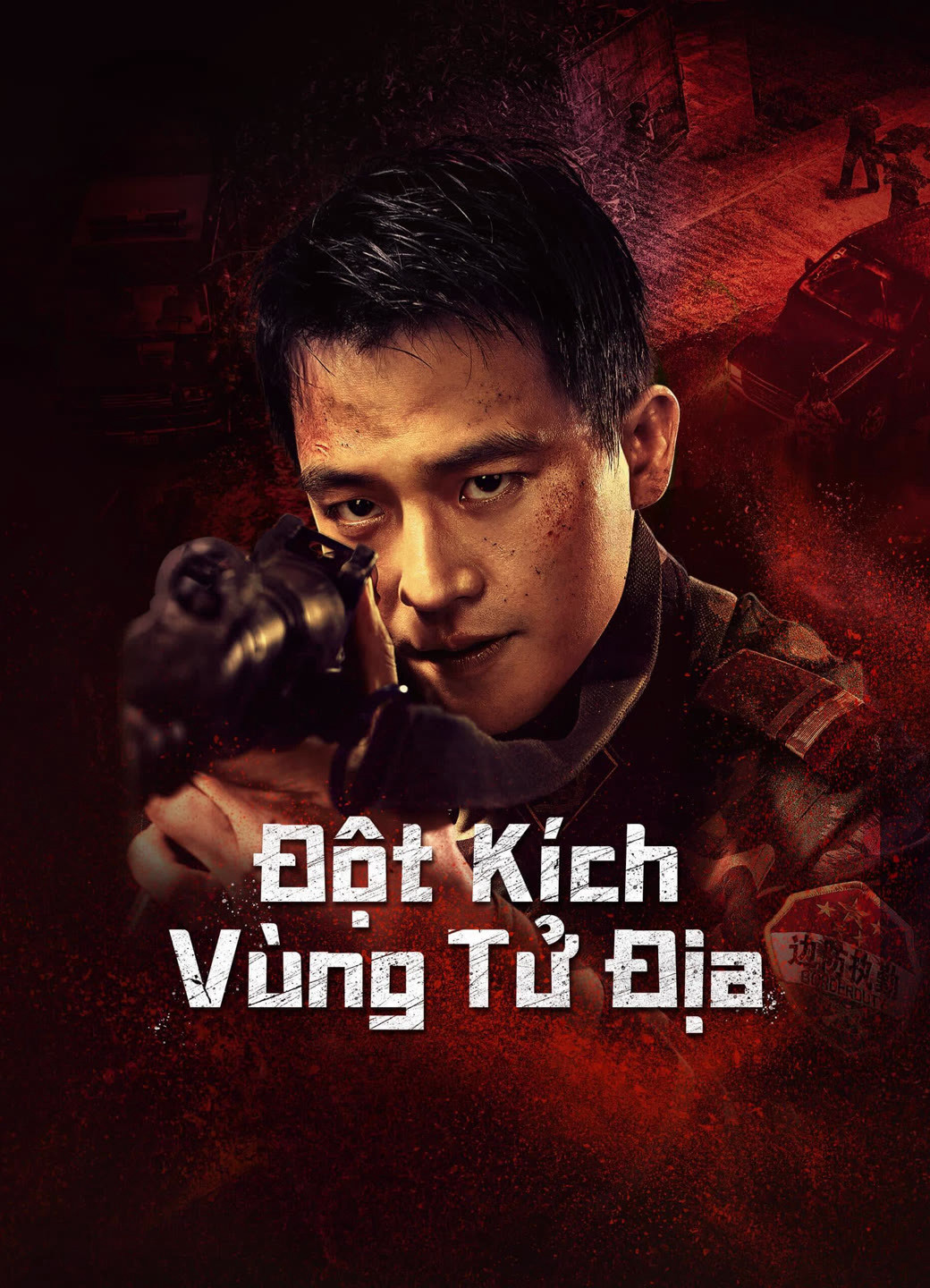 Đột Kích Vùng Tử Địa (Raid on the Lethal Zone) [2023]