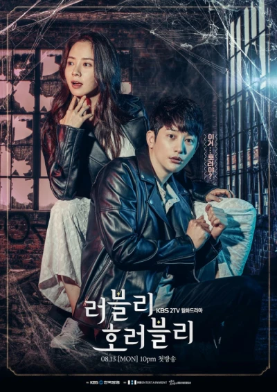 Duyên Phận Đáng Sợ (Lovely Horribly) [2018]