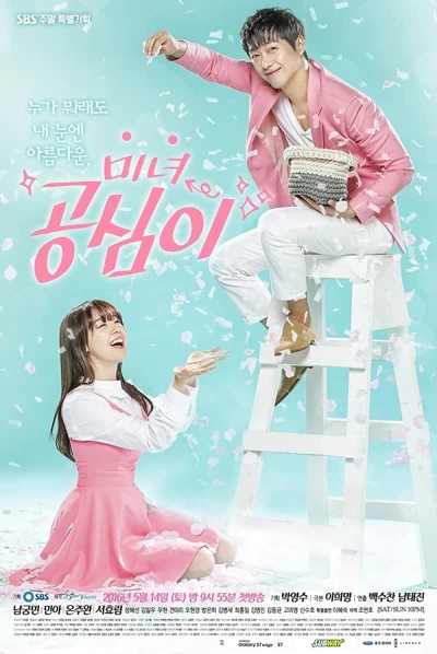 Gong Shim đáng yêu (Beautiful Gong Shim) [2016]