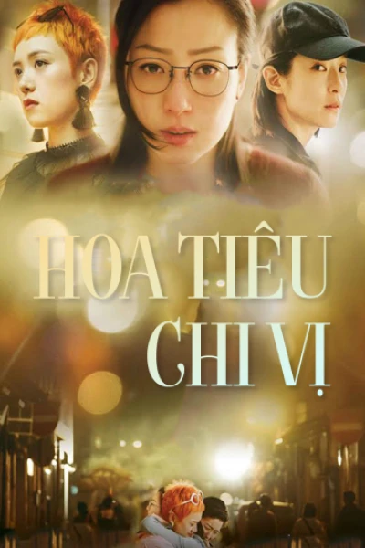 Hoa Tiêu Chi Vị (Fagara) [2019]