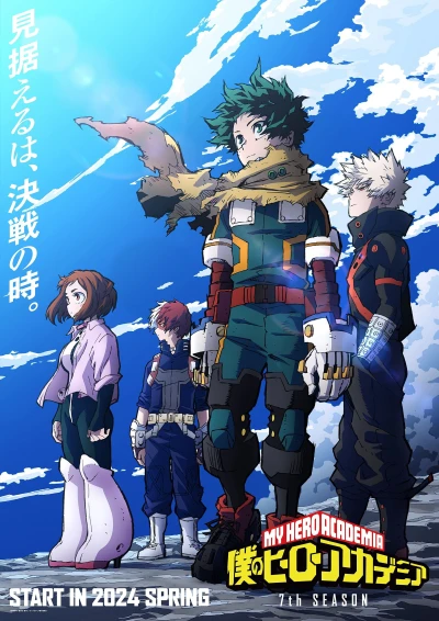 Học Viện Siêu Anh Hùng (Phần 7) (My Hero Academia (Season 7)) [2024]