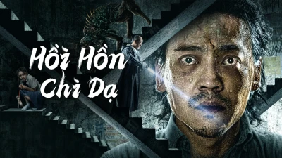 Hồi Hồn Chi Dạ