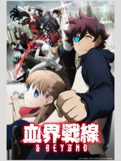 Huyết giới chiến tuyến & BEYOND (Blood Blockade Battlefront & BEYOND) [2017]