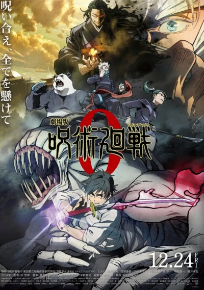 JUJUTSU KAISEN: ZERO (劇場版 咒術迴戰 0) [2021]