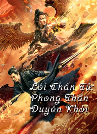 Lôi Chấn Tử: Phong Thần Duyên Khởi (Thunder Twins) [2021]