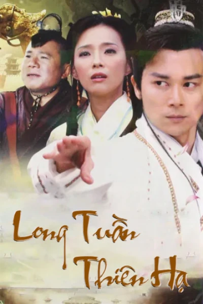 Long Tuần Thiên Hạ (Long Tuần Thiên Hạ) [2016]