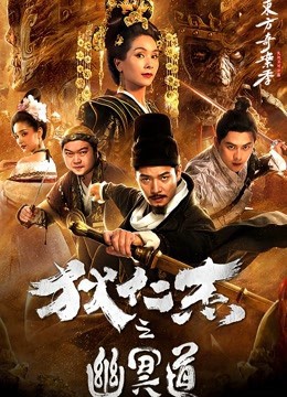 Mật khẩu vũ trụ (Universe Password) [2018]