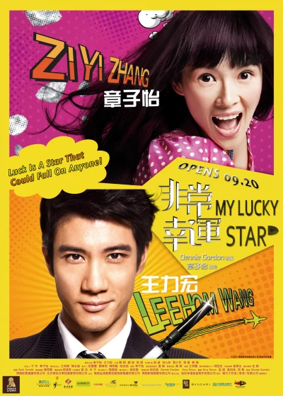 Mỹ Nhân Đại Chiến 2 (My Lucky Star) [2013]