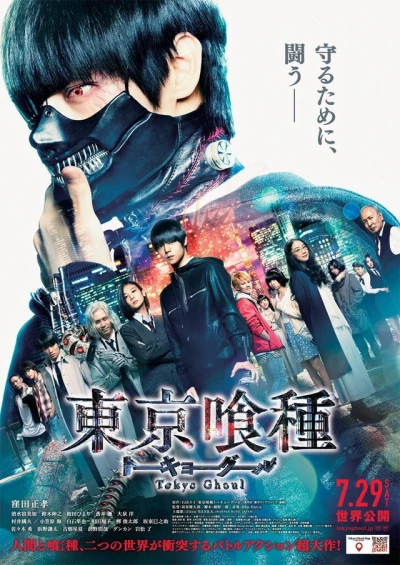 Ngạ Quỷ Vùng Tokyo (Tokyo Ghoul Live-Action) [2017]