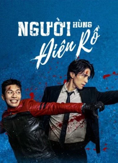 Người Hùng Điên Rồ (Bad and Crazy) (Bad and Crazy) [2021]