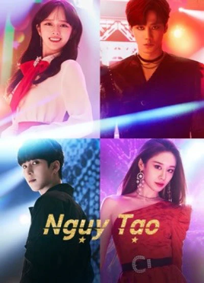 Ngụy Tạo (Imitation) [2021]