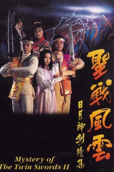 Nhật Nguyệt Thần Kiếm (Phần 2) (Mystery of the Twin Swords (Season 2)) [1992]