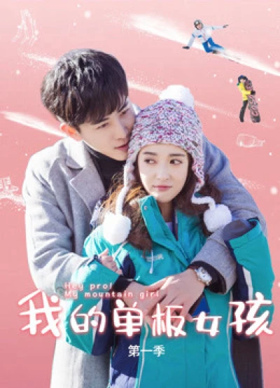 Nữ Hoàng Trượt Tuyết (Hey Pro! My Mountain Girl) [2019]