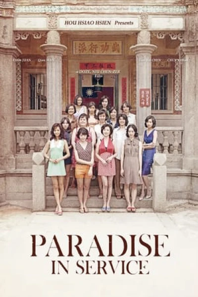 Paradise in Service (Paradise in Service) [2014]