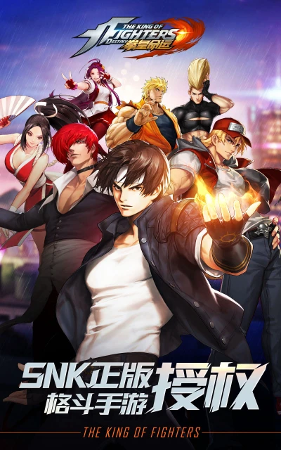 Quyền Vương: Số Mệnh (The King Of Fighters: Destiny) [2017]