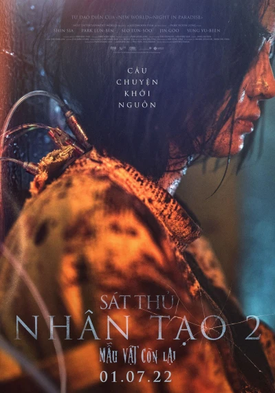 Sát Thủ Nhân Tạo 2: Mẫu Vật Còn Lại (The Witch: Part 2 The Other One) [2022]