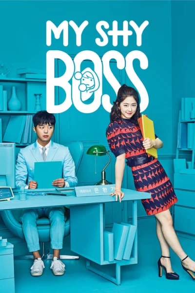 Sếp siêu ngại ngùng (My Shy Boss) [2017]