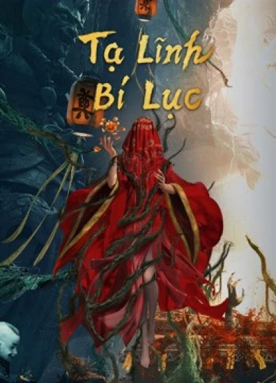 Tạ Lĩnh Bí Lục (The kiddie Tomb) [2021]