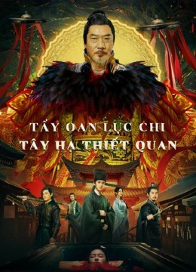 Tẩy Oan Lục Chi Tây Hạ Thiết Quan (the mysterious cloths) [2022]