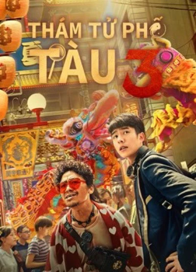 Thám Tử Phố Tàu 3 (Detective Chinatown 3) [2021]