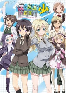 Tôi chẳng có mấy người bạn (Phần 2) (Haganai (Season 2)) [2013]