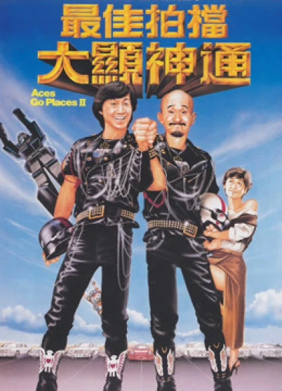 Tối Giai Phách Đương 2 (Aces Go Places II) [1983]