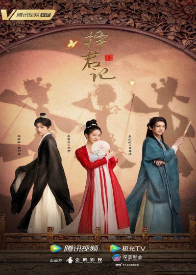 Trạch Quân Ký (Choice Husband) [2023]