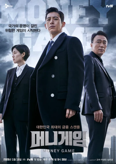 Trò Chơi Kim Tiền (Money Game) [2020]