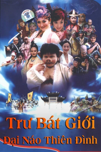 Trư Bát Giới Đại Náo Thiên Đình (Trư Bát Giới Đại Náo Thiên Đình) [2002]