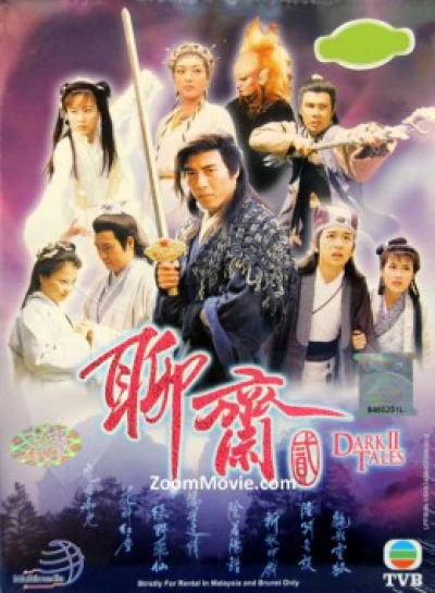 Truyền Thuyết Liêu Trai 2 (Drak Tales II) [1998]