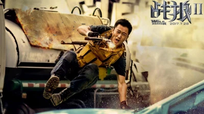 Wolf Warrior 2