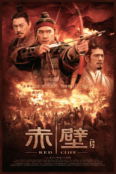 Xích Bích: Bản điện ảnh (Red Cliff: Theatrical Version) [2009]